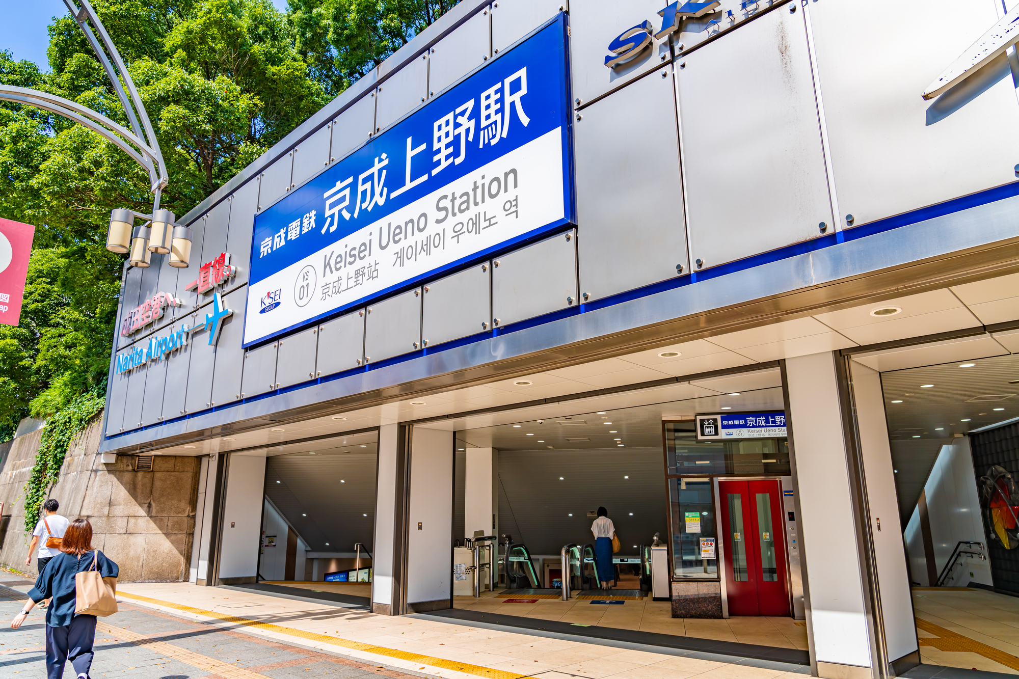 どの改札から出れば最短 Jr上野駅の脱出方法 Matcha 訪日外国人観光客向けwebマガジン