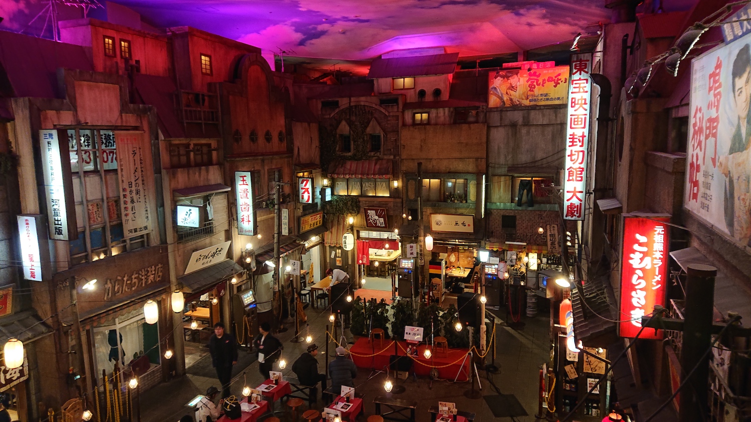 新横浜ラーメン博物館 MATCHA 日本線上旅遊觀光雜誌